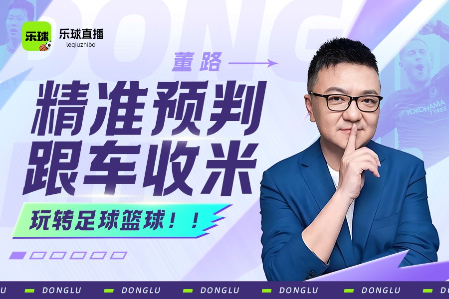 体育无插件直播看球吧_(nba无插件直播体育吧)  第2张