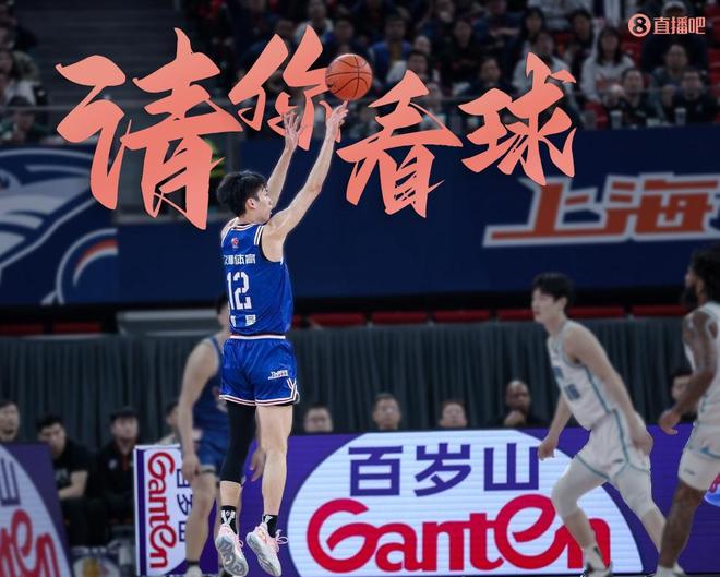 无插件直播吧cba_(cba直播无插件360)  第1张