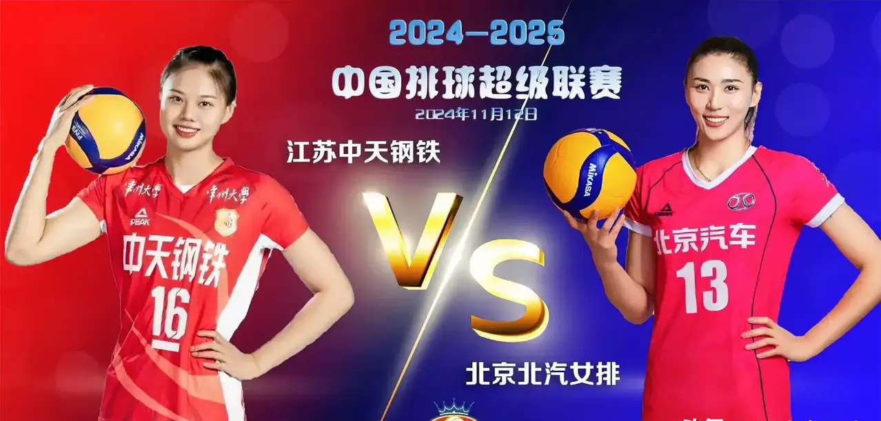 江苏队转会_(江苏队球员去向) 第1张 江苏队转会_(江苏队球员去向) 第1张