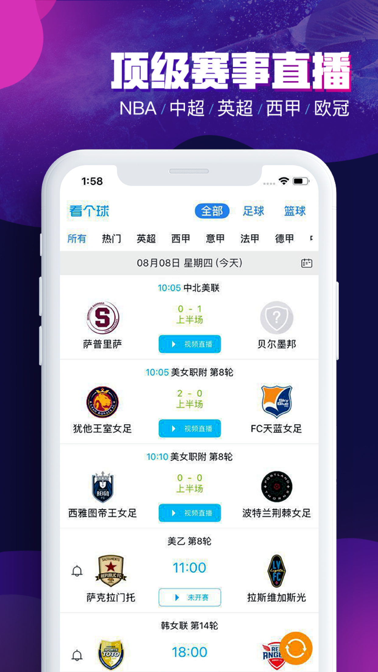 nba直播jrs无插件_(nba直播jrs直播app)