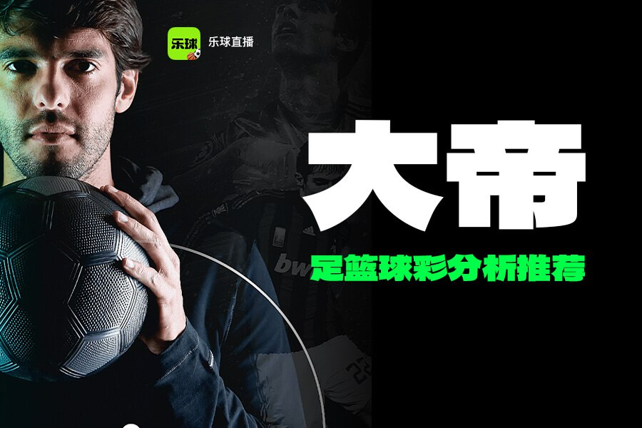 无插件体育视频直播nba_(nba无插件体育直播手机版)