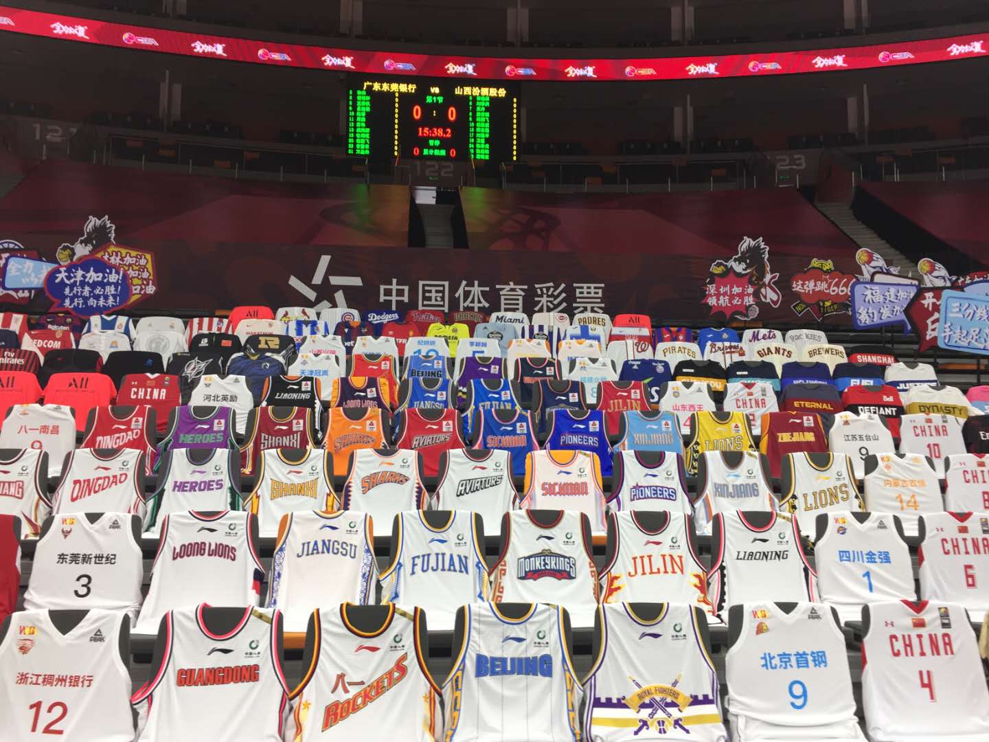 cba什么时候恢复观众入场的_(cba什么时候恢复观众入场的比赛)  第1张