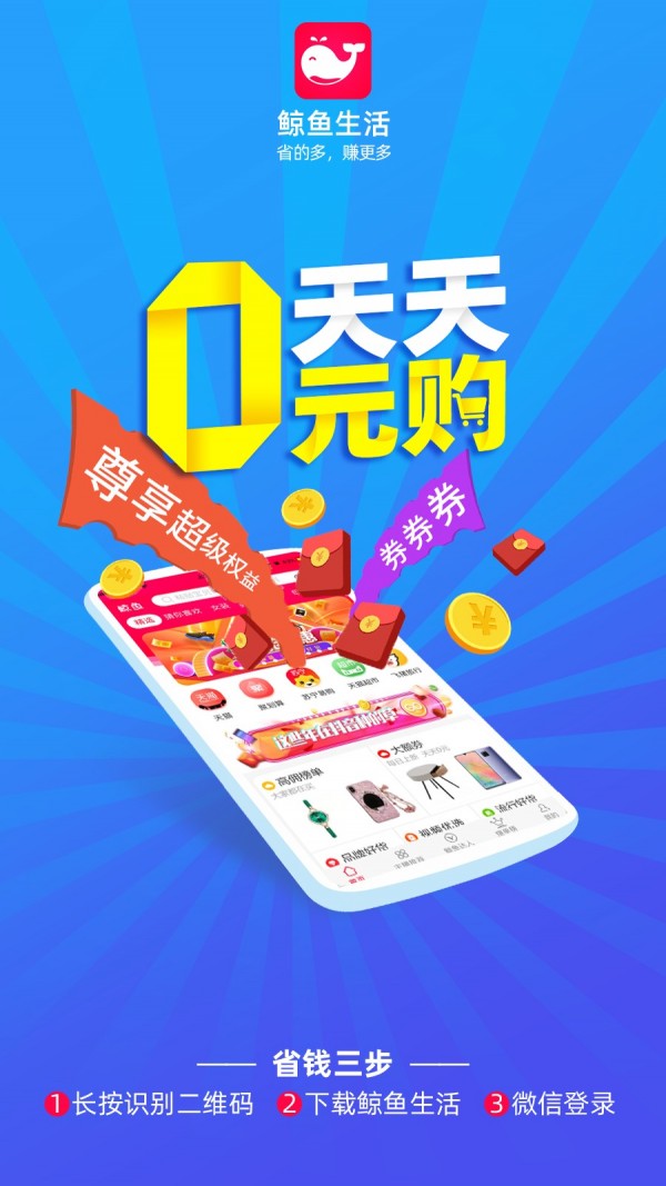 鲸鱼体育app下载官方版_(鲸鱼体育app下载官方版苹果)