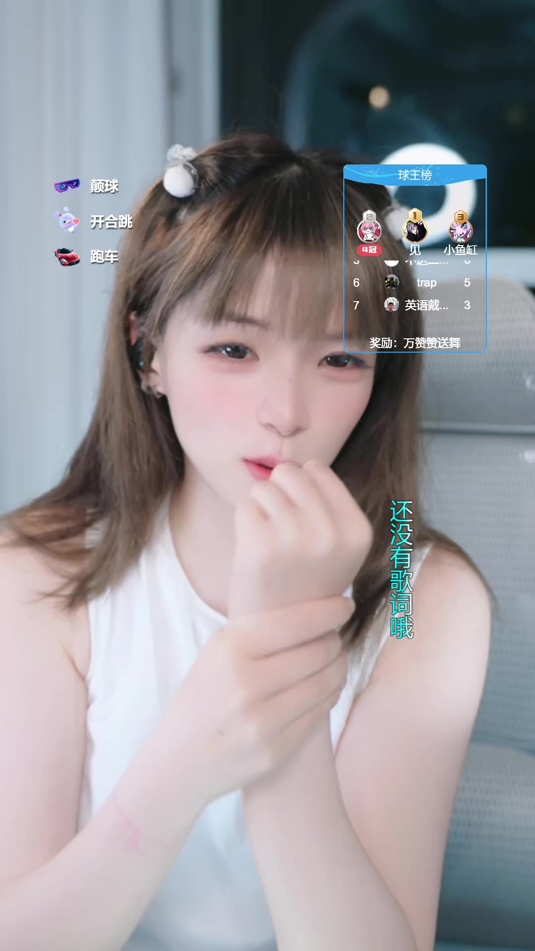 足球直播怎么看回放啊_(足球直播哪里可以看回看)  第2张