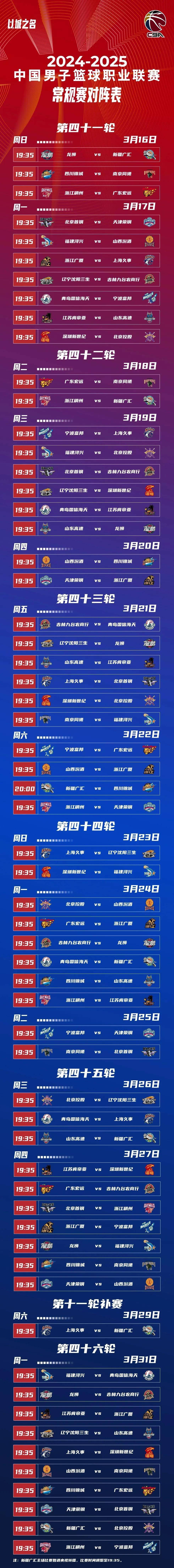 cba什么时候能现场看_(cba什么时候能现场看比赛)