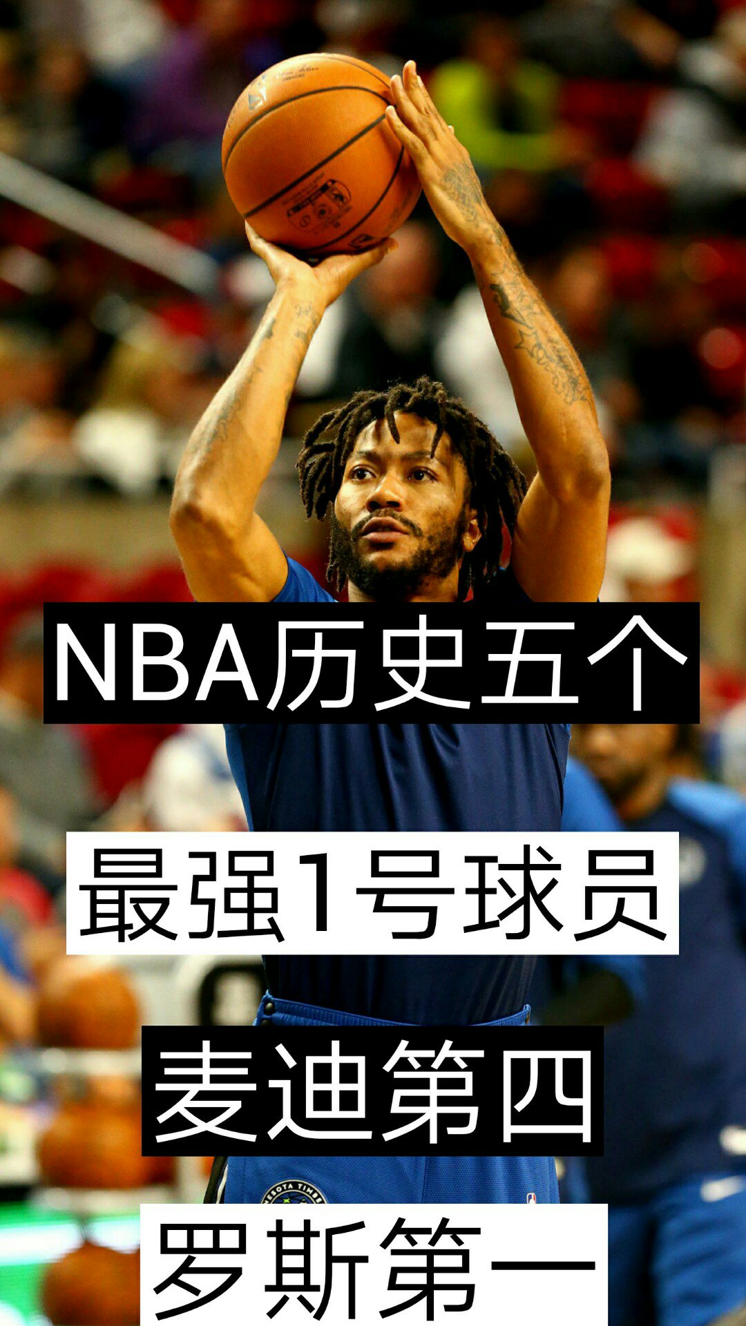 nba录像快手回放_(nba录像快手回放全场录像)  第2张