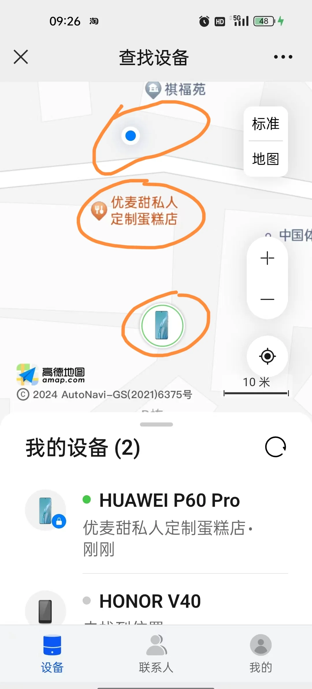 直播吧手机号忘了怎么找回_(怎样找回直播平台登录帐号和密码)  第2张
