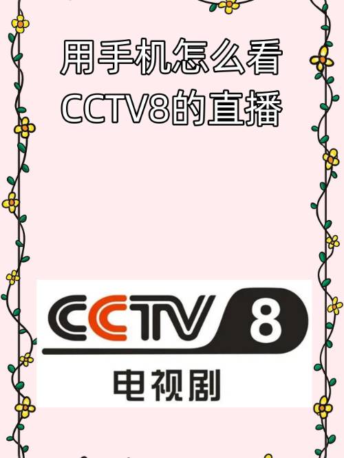 直播吧手机版官方直播在哪里打开_(直播吧手机版官方直播在哪里打开的)