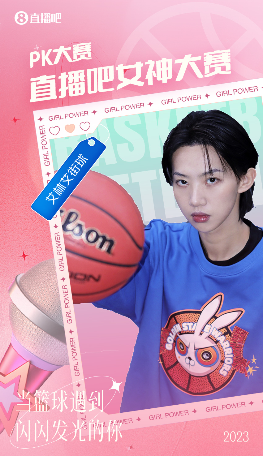 篮球吧直播在线观看_(篮球吧直播在线观看免费)  第1张