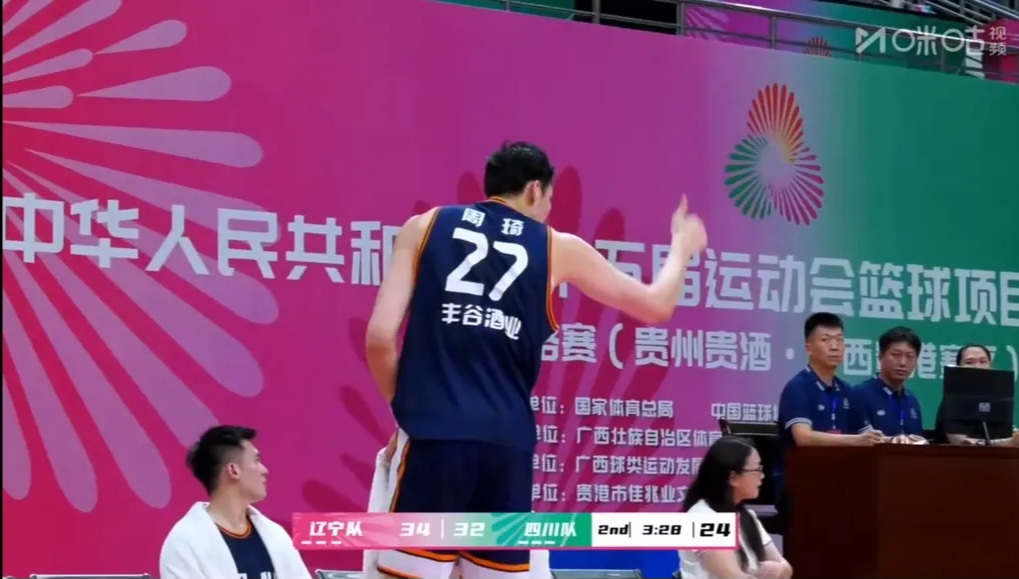 全运会男篮直播间_(全运会男篮直播入口)