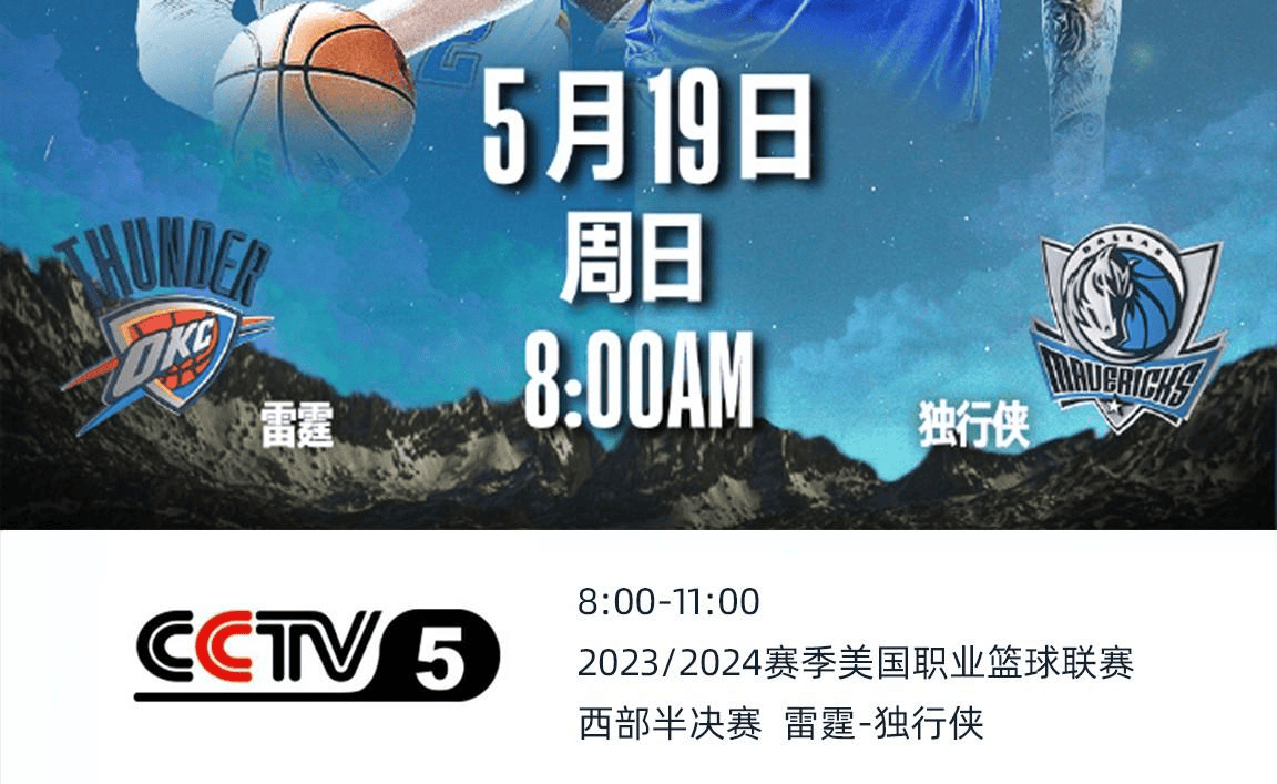 nba直播免费观看高清回放_(nba直播免费观看高清回放视频)