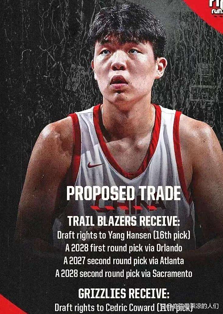 nba开拓者直播在线直播观看_(nba开拓者直播在线直播观看免费)  第1张