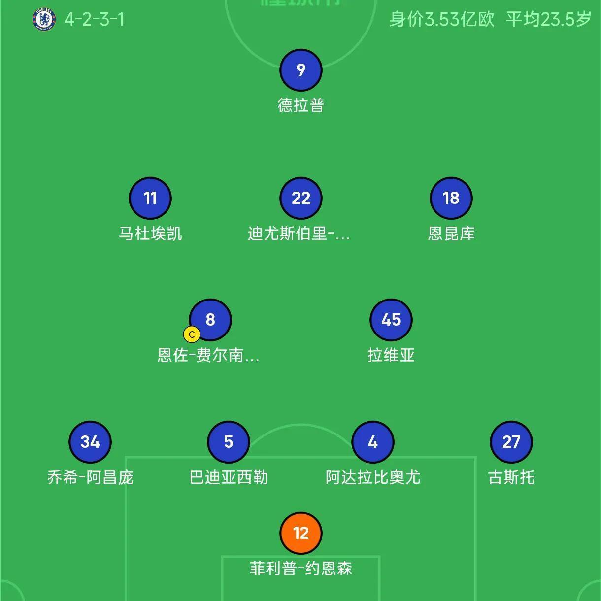 世俱杯时间_(世俱杯时间2024)  第1张