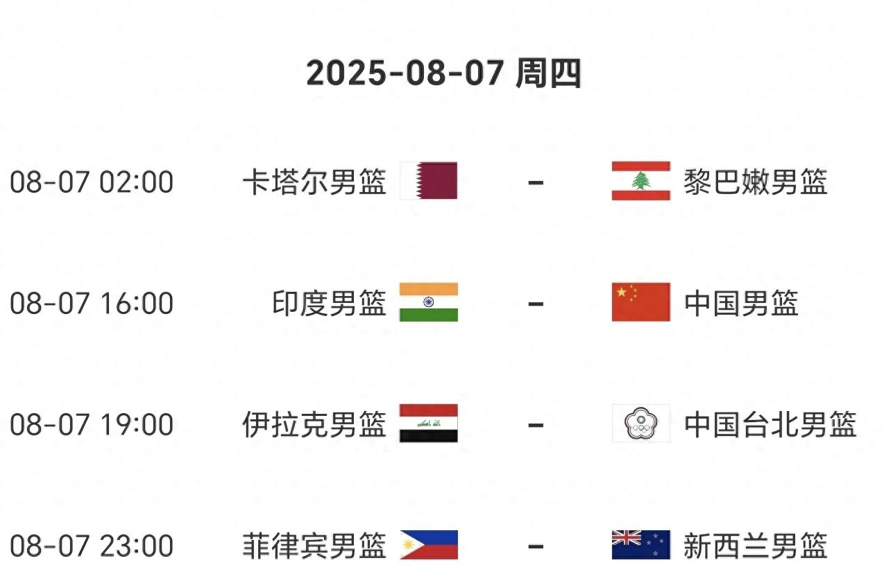 cba赛程直播观看_(cba赛程直播 电视节目表)  第1张