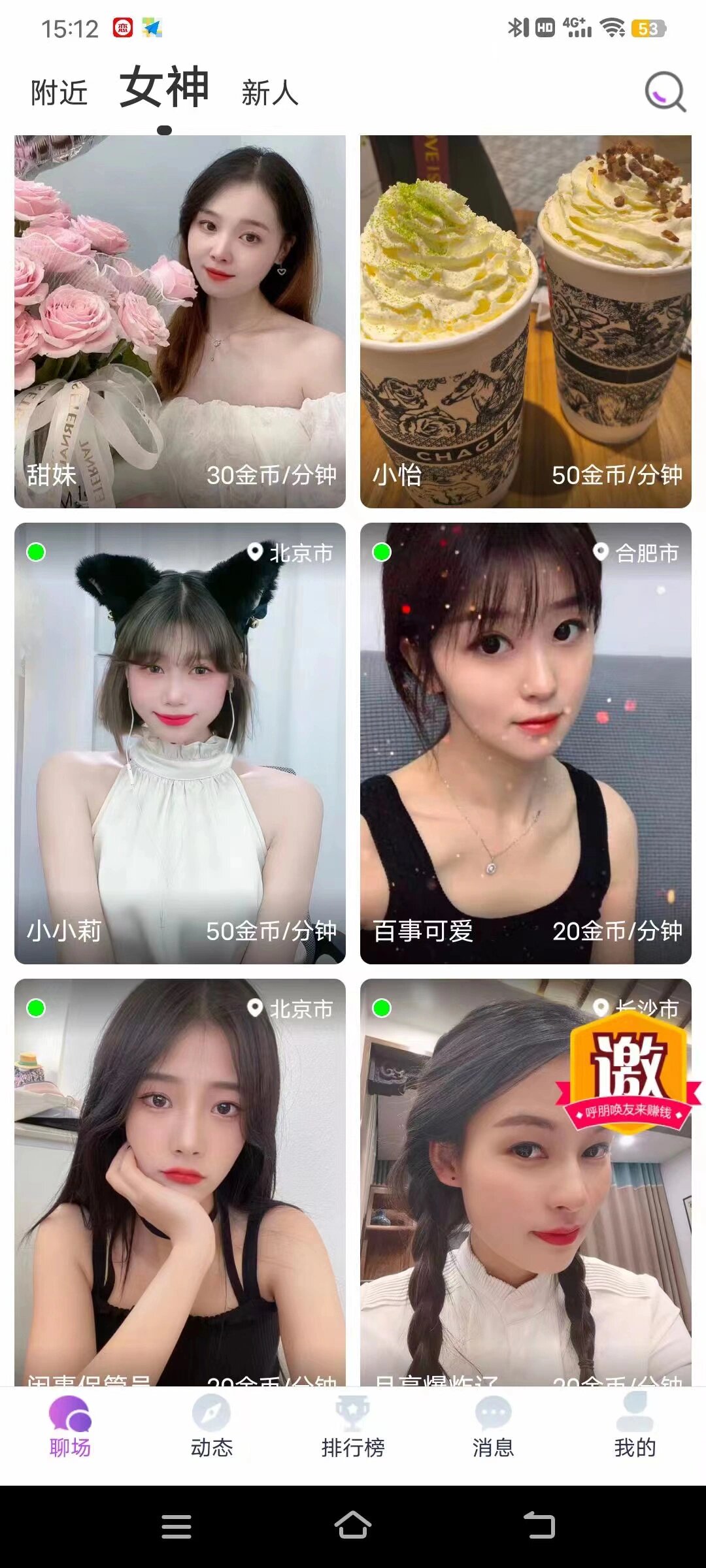 腾讯体育视频直播app免费_(腾讯体育视频直播app免费下载安装)