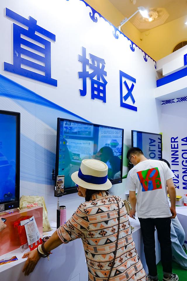 易直播合集_(易直播下载安卓版官方)  第2张