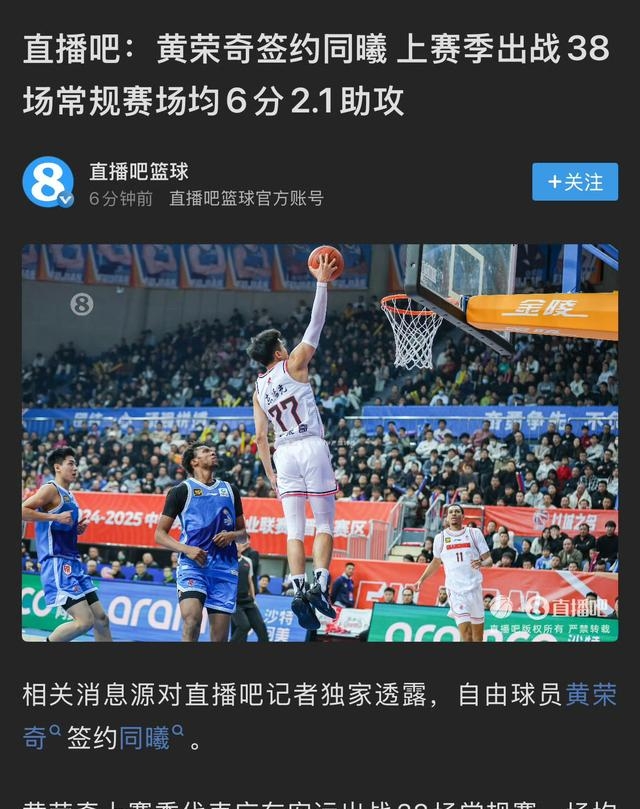 直播吧篮球在线直播视频_(直播吧篮球在线直播视频下载)