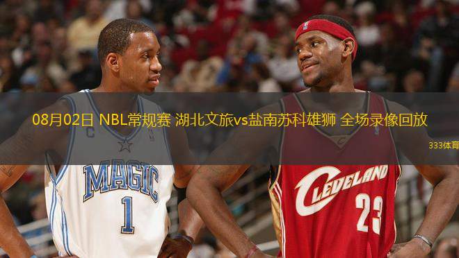 cba无插件直播免费_(cba无插件直播赛程表)