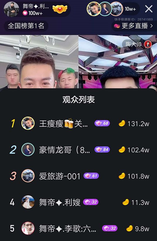 nba录像快手回放完整版视频_(nba录像快手回放完整版视频在线观看)  第2张