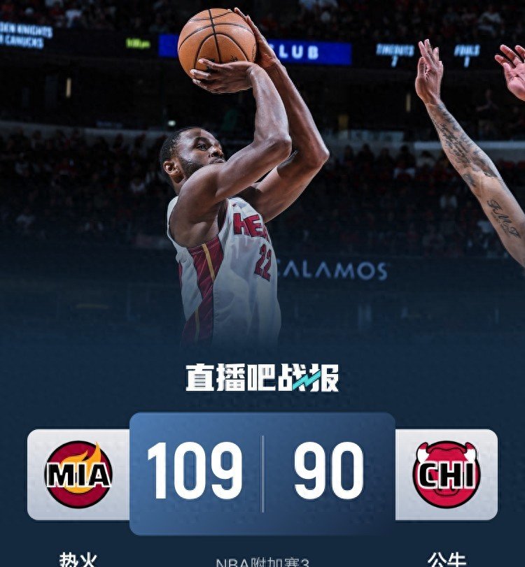 nba官方直播网站_(nba官方直播网站免费观看)