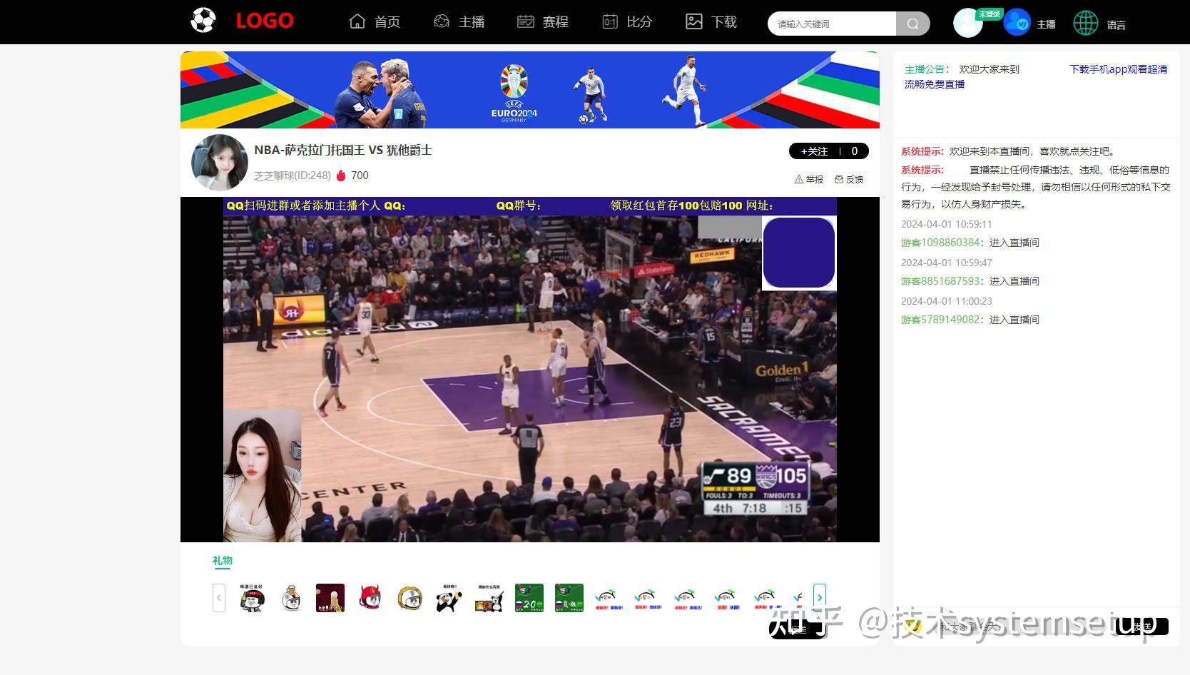 电脑怎么看足球直播用什么软件_(电脑怎么看足球直播用什么软件好)  第1张