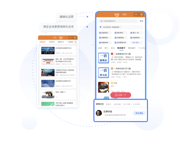 直播小程序app系统开发方案_(直播小程序app系统开发方案设计)