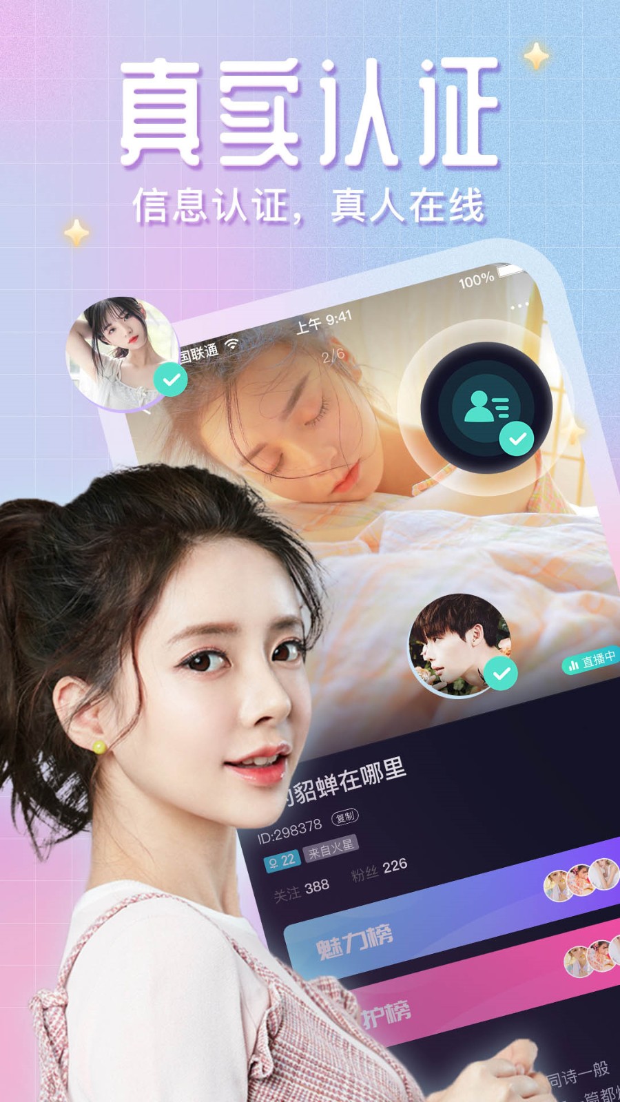 直播吧手机版官网免费直播_(直播吧手机版官网免费直播在哪)  第1张