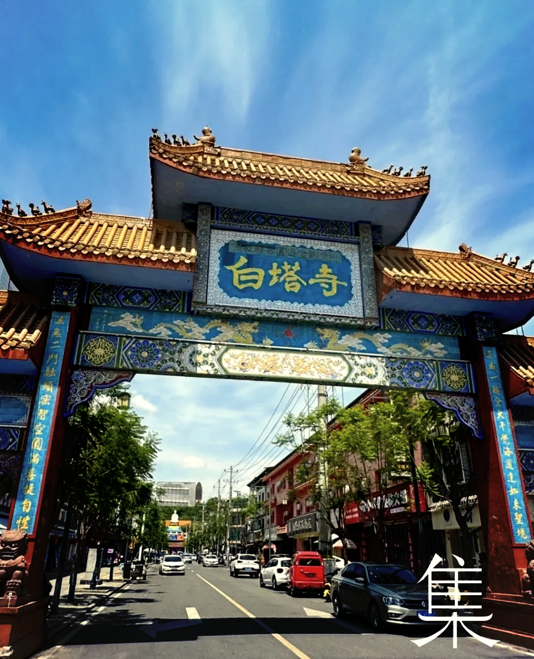 德中_(德中口腔是正规医院吗) 第1张 德中_(德中口腔是正规医院吗) 第1张