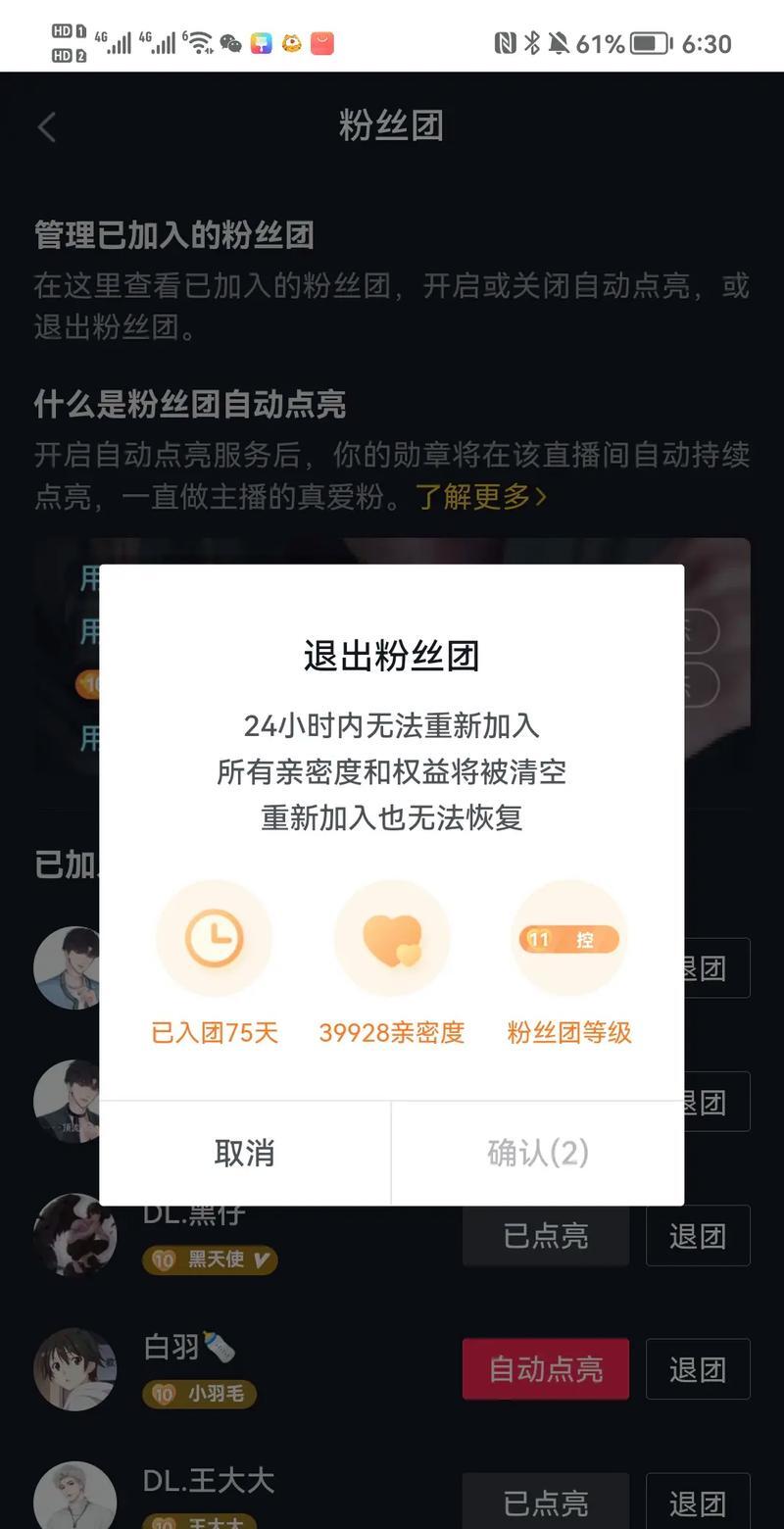 直播吧怎么进不去_(直播吧怎么进不去了)