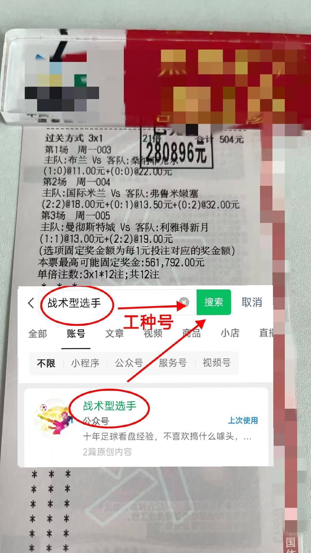 挪超莫尔德VS斯托姆加斯特今日比分两队本赛季表现低迷的简单介绍  第2张