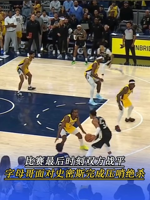 关于字母哥生涯第二次完成压哨绝杀赛季场均34分的信息  第1张