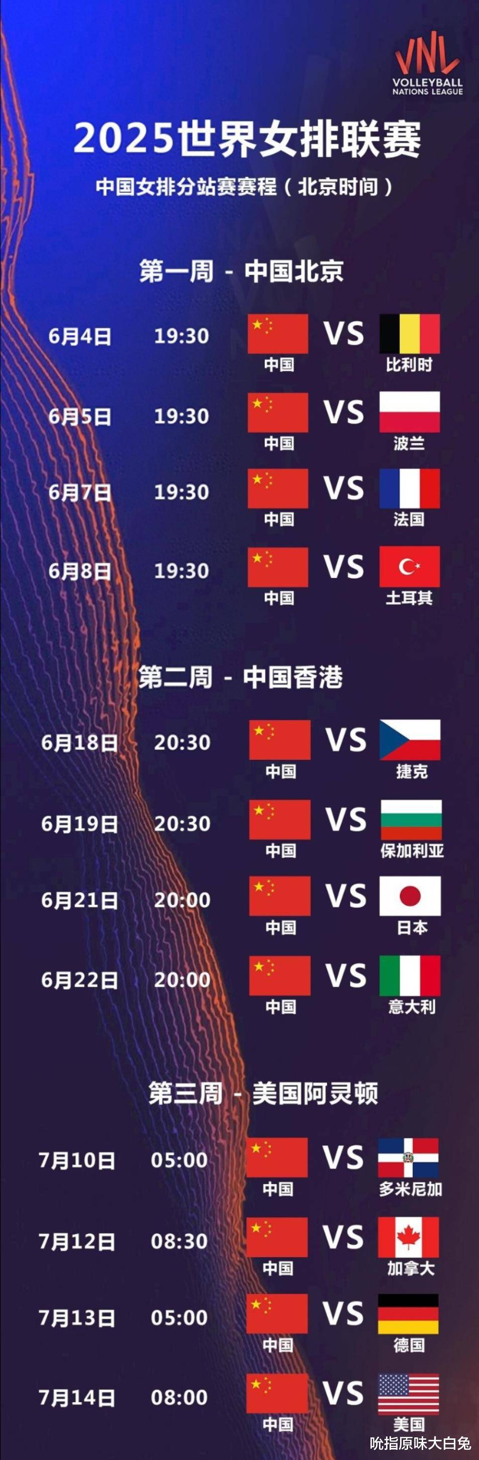 关于2025中超联赛第14轮赛程转播完整时间表(官方最新版)的信息 第1张 关于2025中超联赛第14轮赛程转播完整时间表(官方最新版)的信息 第1张