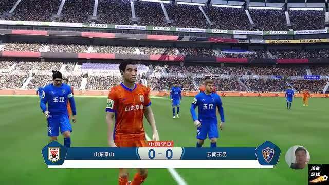 泰山队主场对阵云南玉昆比赛延期原定9月19日进行的简单介绍