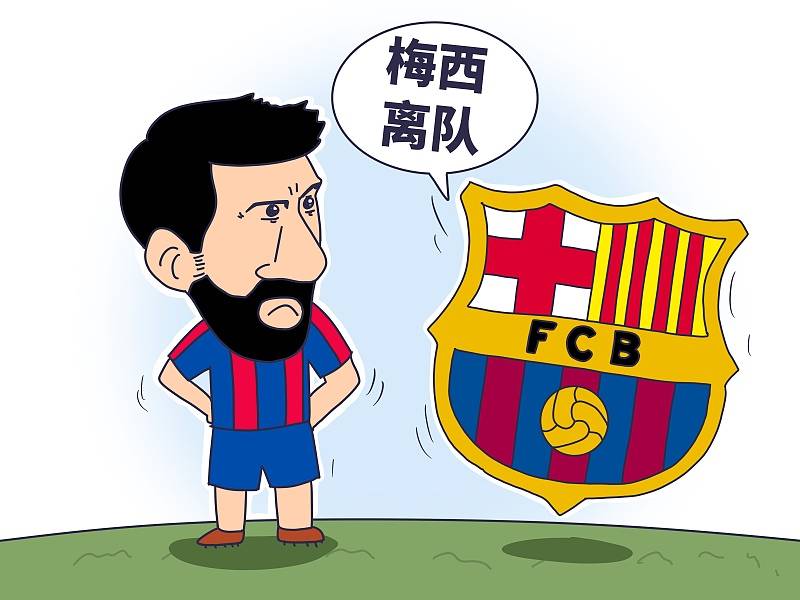 巴萨甘伯杯门票引热议移师克鲁伊夫球场后仅容纳6000人  第1张