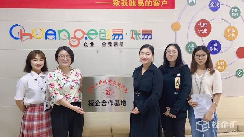 美职联与苹果公司修订协议缩短合作期限和调整财务条款 第2张 美职联与苹果公司修订协议缩短合作期限和调整财务条款 第2张