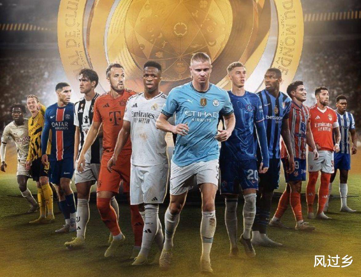 世俱杯参赛球队确定32支球队将齐聚美国竞争冠军的简单介绍 第1张 世俱杯参赛球队确定32支球队将齐聚美国竞争冠军的简单介绍 第1张