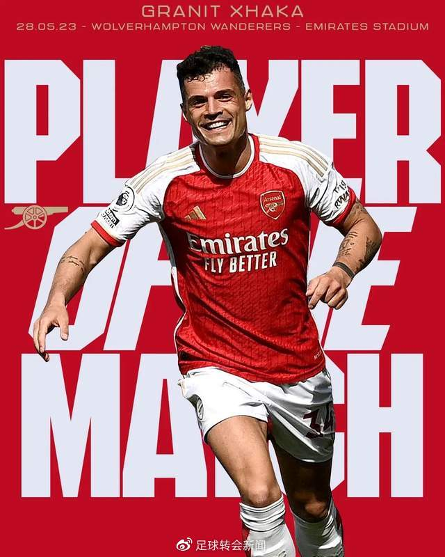 热刺将麦卡蒂作为引援目标应对麦迪逊缺席的简单介绍  第1张