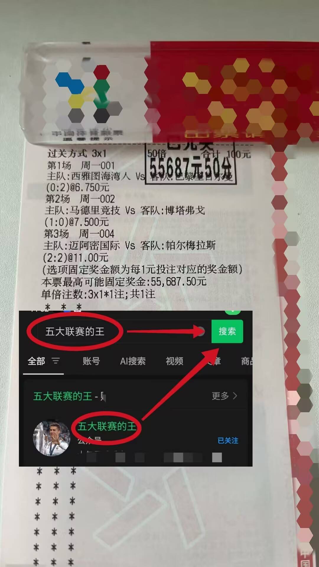 欧联杯马尔默vs帕纳辛纳科斯预测分析双方在积分榜下半区苦苦挣扎的简单介绍  第1张