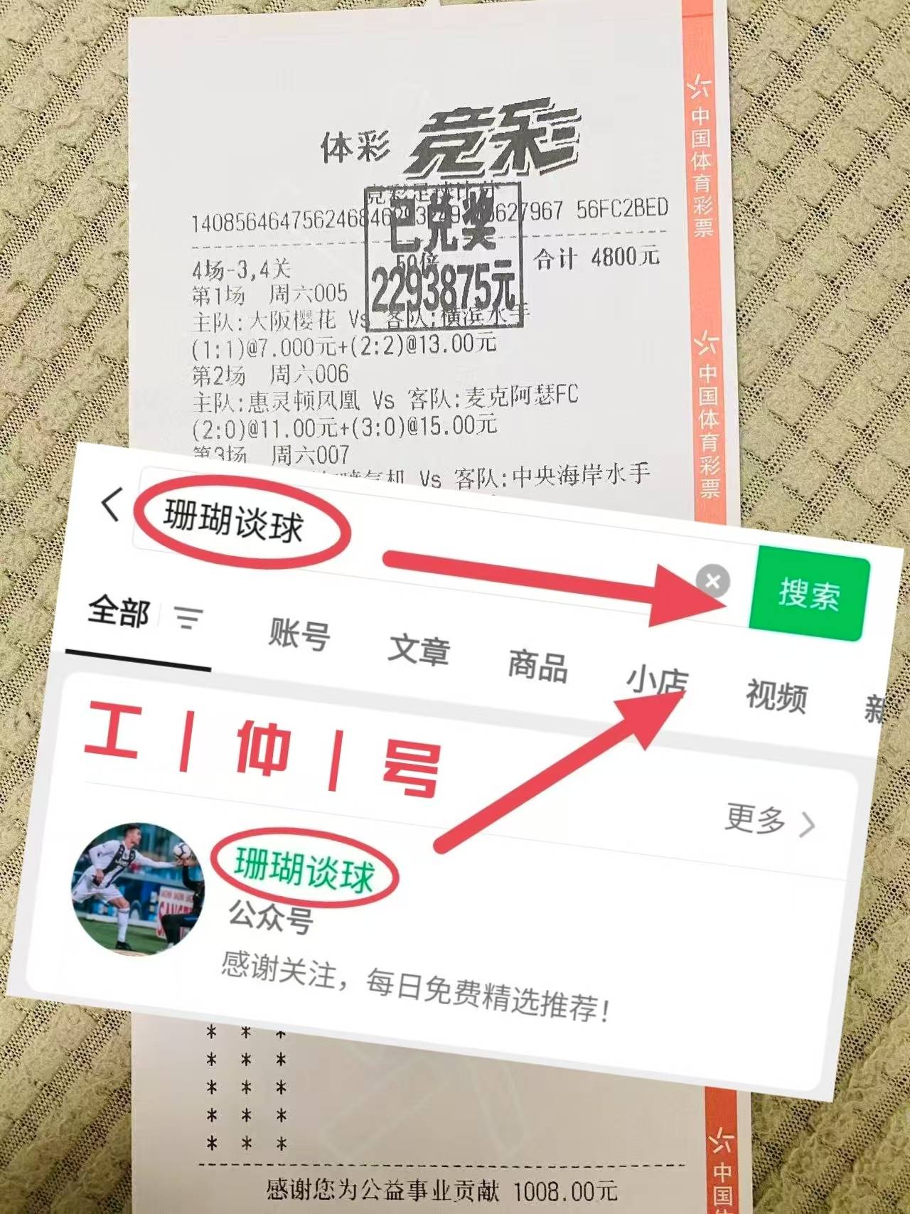 日职联湘南海洋vs京都不死鸟预测分析客队正全力冲击亚冠资格的简单介绍  第2张