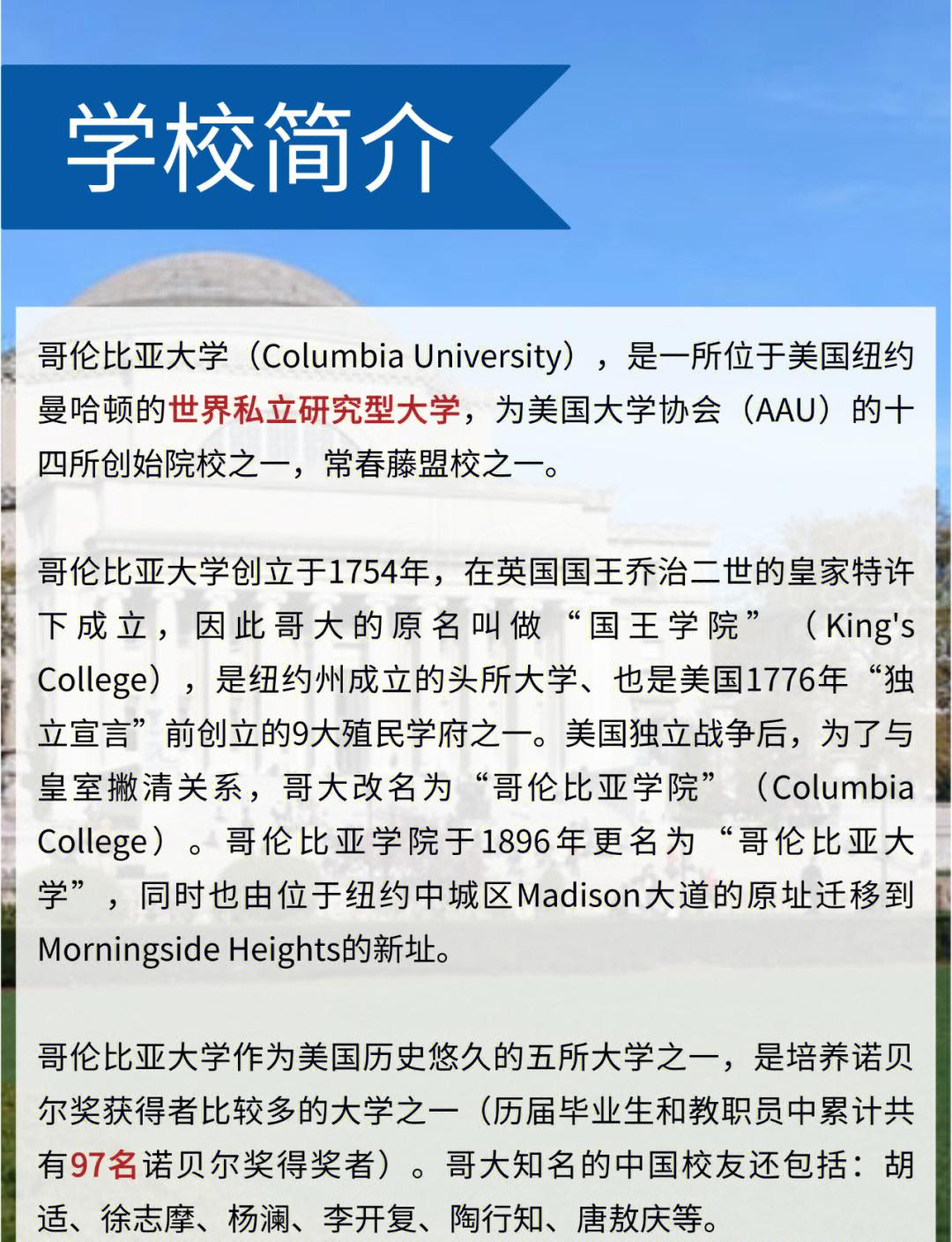 NCAA:圣地亚戈大学VS加州浸信大学的简单介绍  第1张