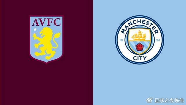 包含曼城VS阿斯顿维拉榜首VS强队高清直播地址速存的词条  第2张
