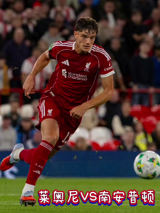 利物浦VS南安普顿争冠抢分免费全程实时转播的简单介绍