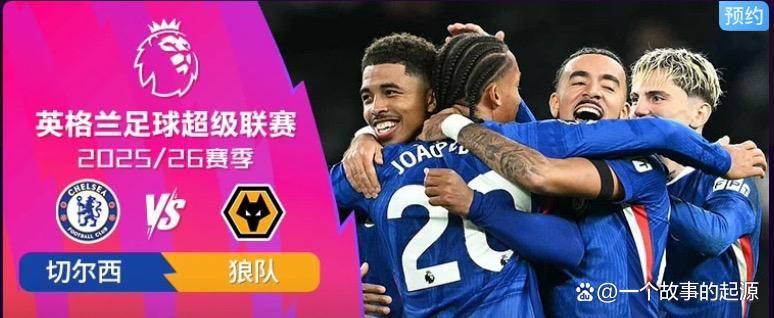 阿森纳VS狼队争六焦点战实时解说高清直播地址的简单介绍  第1张