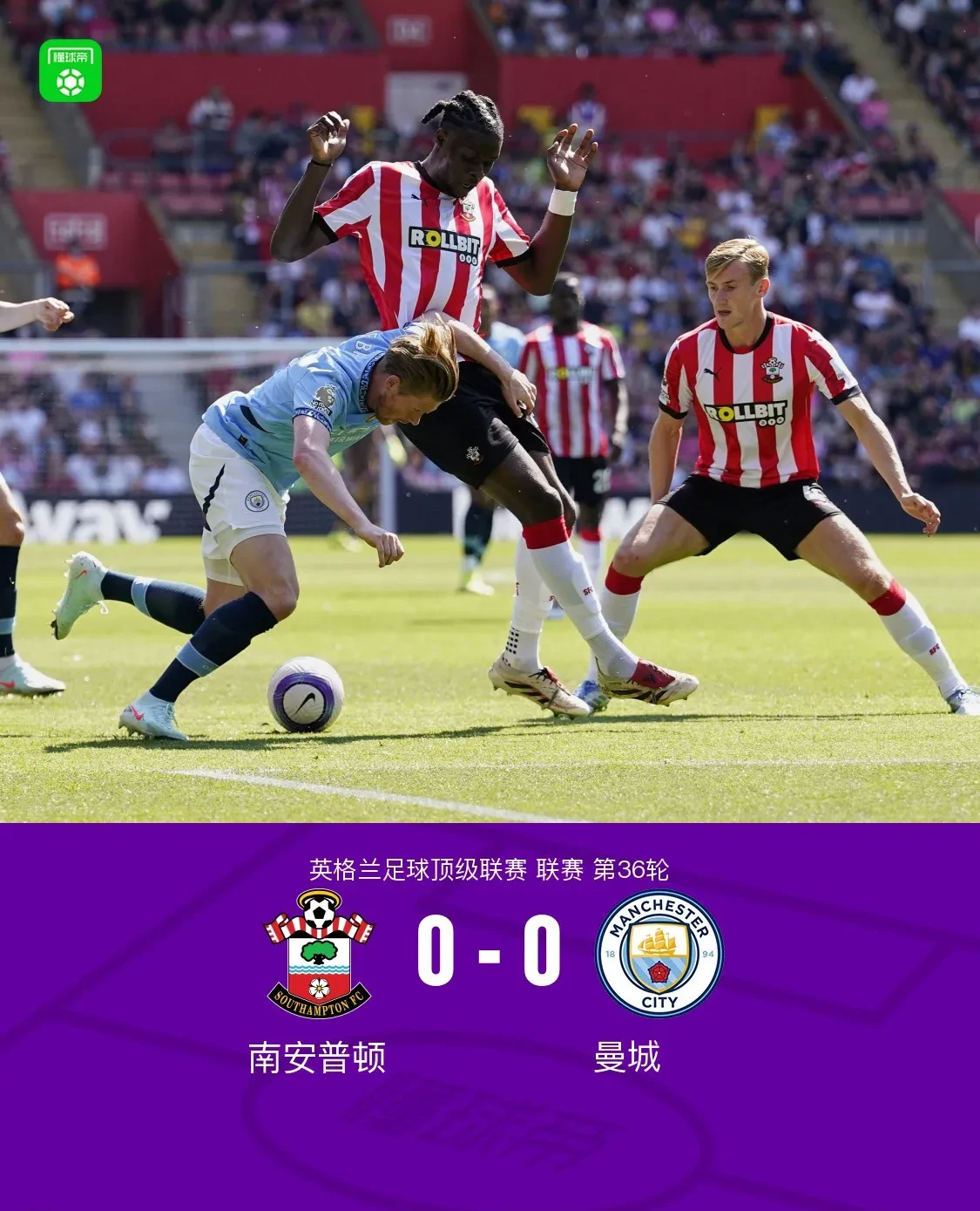 包含曼城VS阿斯顿维拉榜首VS强队超清无广告直播入口的词条  第1张