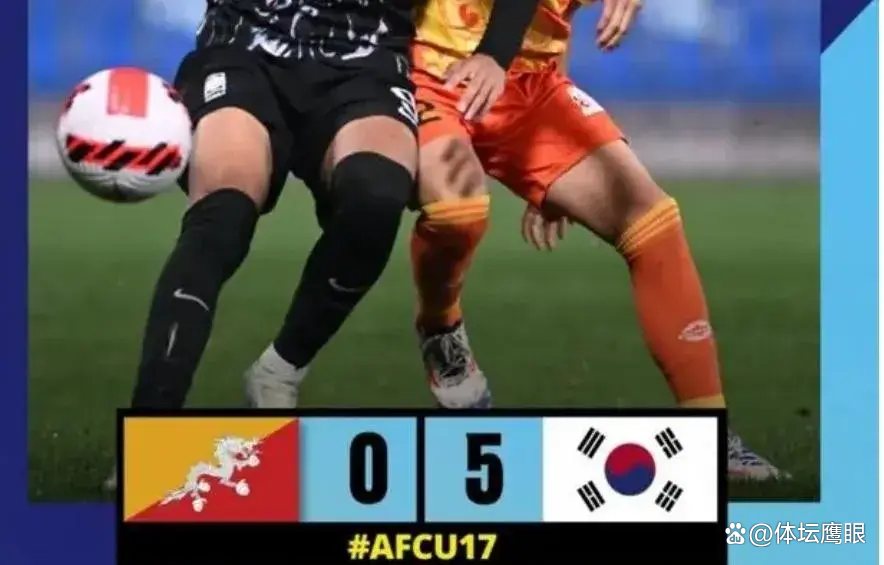 关于亚洲杯U17：巴林U17VS斯里兰卡U17的信息