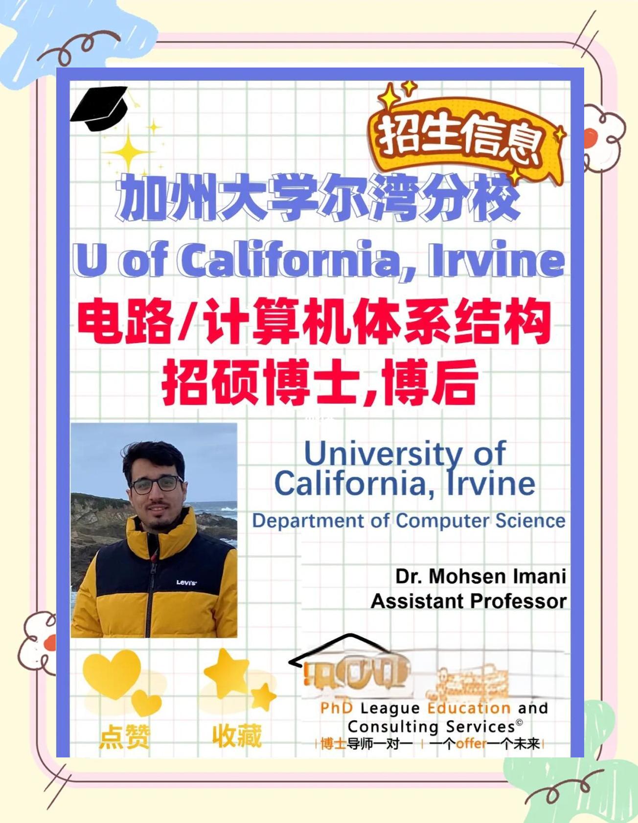 包含NCAA:犹他河谷大学VS加州大学尔湾分校的词条  第2张