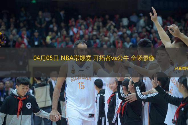 NBA:开拓者VS马刺  第2张
