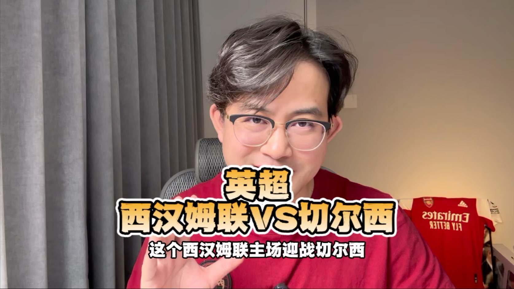 包含西汉姆联VS切尔西伦敦德比焦点高清无延迟在线观看的词条  第2张