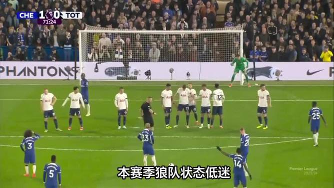关于切尔西VS狼队蓝军保四之战超清直播地址的信息  第1张
