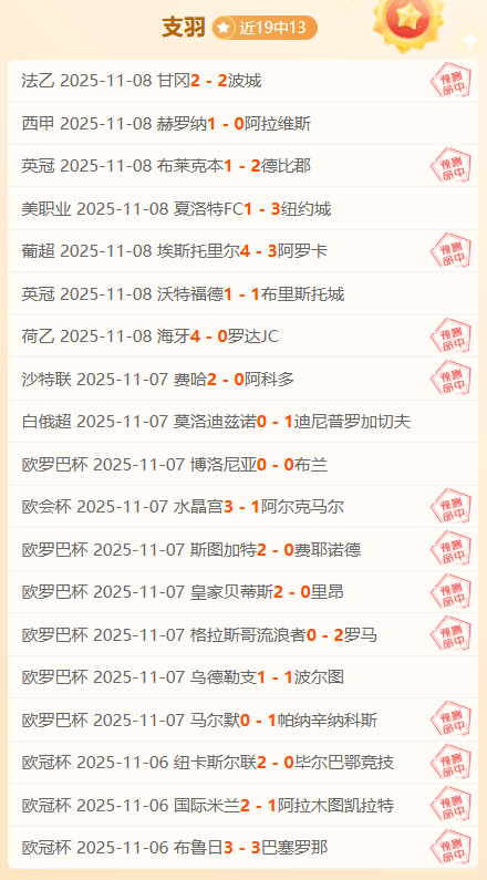 包含纽卡斯尔VS布伦特福德黑马硬刚实时解说免费在线观赛的词条  第1张